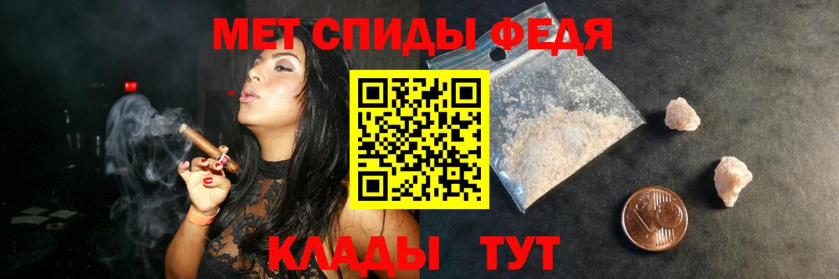АМФЕТАМИН 97% Дзержинск