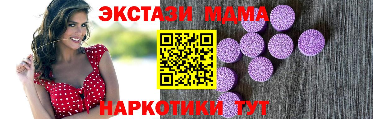 Дзержинск  Экстази louis Vuitton  Ecstasy 99%  ЭКСТАЗИ  Вход с VPN 