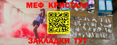 прущий лед Ликино-Дулёво