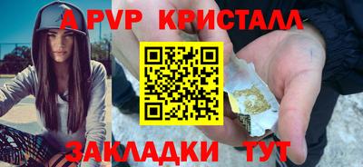кокаин Мариинск