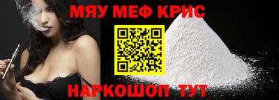 амф Малоярославец