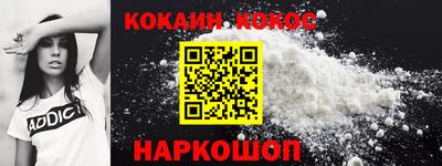 кокаин колумбия Лесосибирск