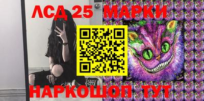 кокаин Мариинск