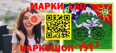 кокаин Мариинск