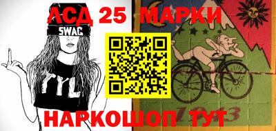кокаин Мариинск