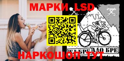 скорость Ливны