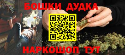ПСИЛОЦИБИНОВЫЕ ГРИБЫ Малгобек