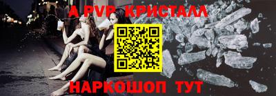 кокаин Мариинск