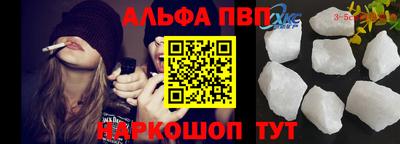 кокаин Мариинск