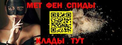 амф Малоярославец