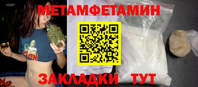 амф Малоярославец