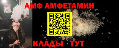 скорость Ливны