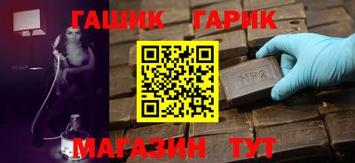 кокаин Мариинск