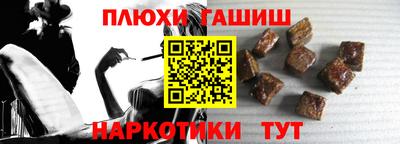 кокаин Мариинск