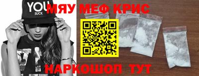 амф Малоярославец