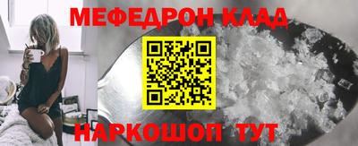 прущий лед Ликино-Дулёво