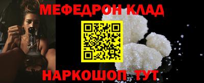 скорость Ливны