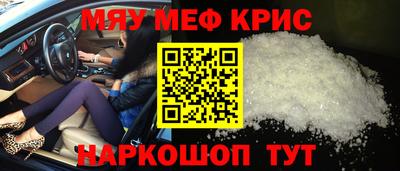 амф Малоярославец