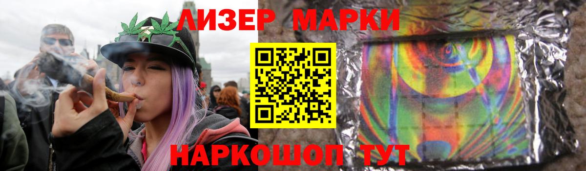LSD-25 экстази кислота  ЛСД экстази кислота  Вход с VPN  Дзержинск 