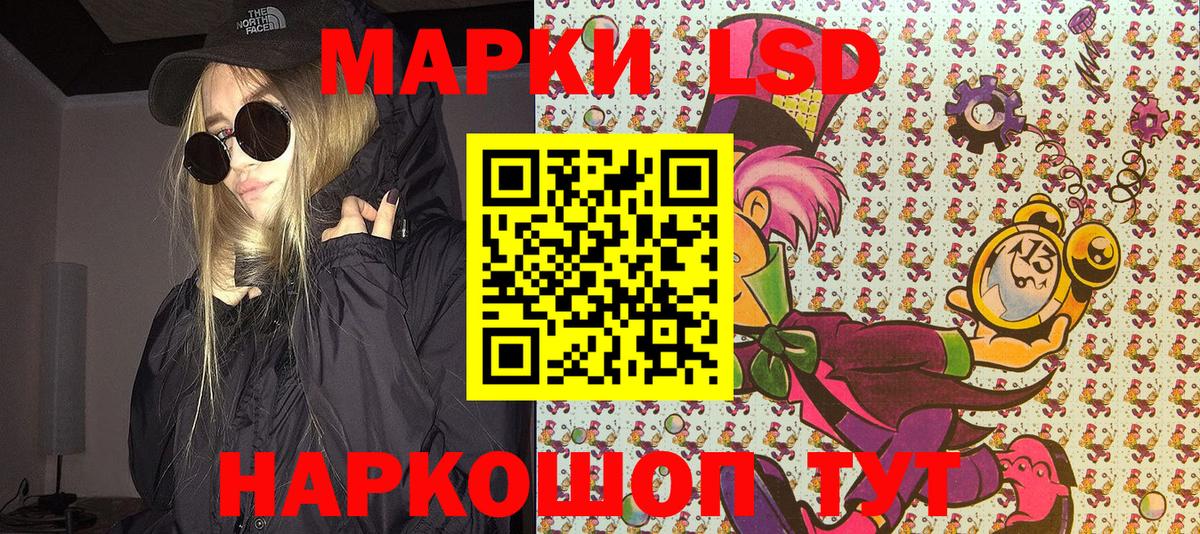 Дзержинск  Марки N-bome 1,8мг  Марки 25I-NBOMe  Вход с VPN 