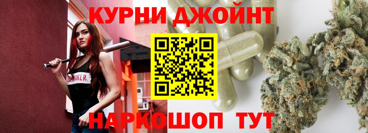 Марихуана планчик  Бошки марихуана LSD WEED  Шишки марихуана индика  Вход с VPN  Дзержинск 
